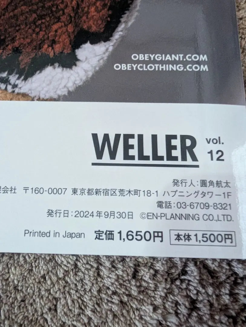 ★ WELLER << Weller#12 Iron Scooter >> Mods Vespa Vespa ★