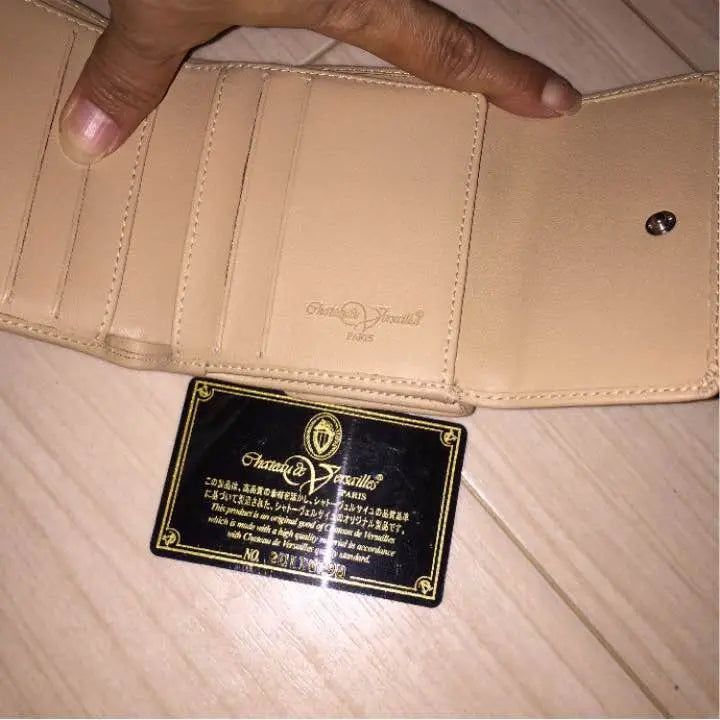 ★ Chateau Bell Sailles Fold Wallet ★