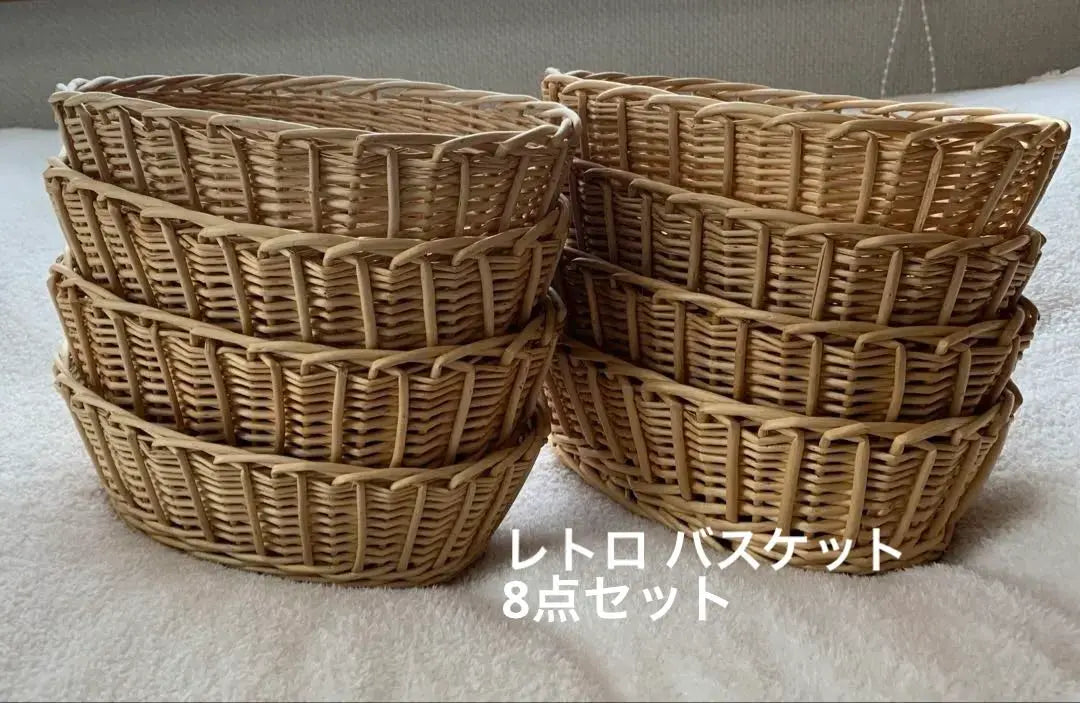 [Unused during price reduction] Retro natural basket basket small accessory case 8-piece set