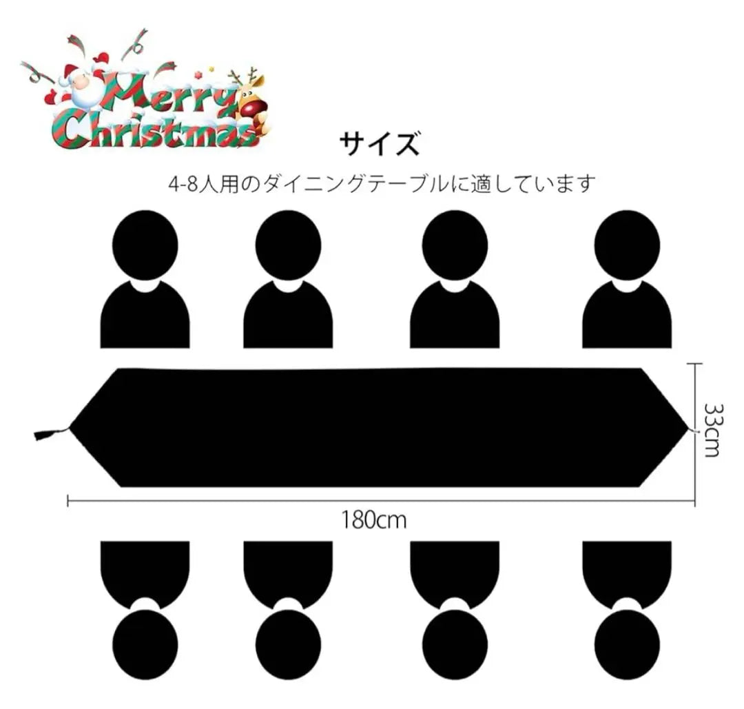 Christmas Bull Runner Christmas Table Decoration Table Cross Elegant | クリスマステーブルランナー クリスマス食卓飾り　テーブルクロス エレガント