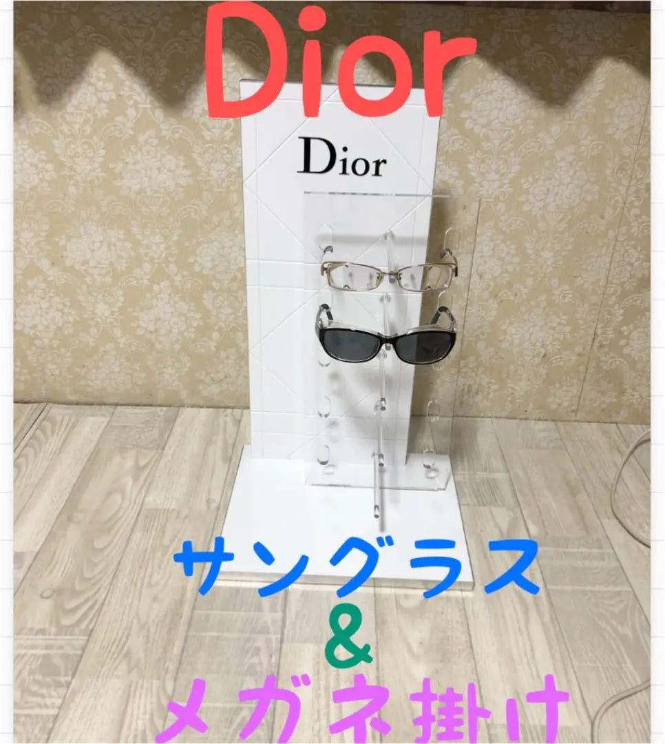 Re-price reduction ♡ Immediate purchase OK Dior ♡ Sunglasses ♡ Glasses display Not for sale