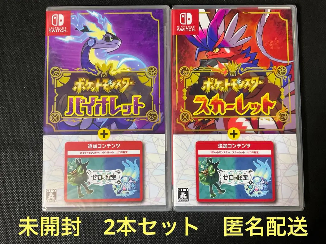 [Unopened] Switch Pokemon Scarlet, Violet + Zero's Treasure 2 Set ②