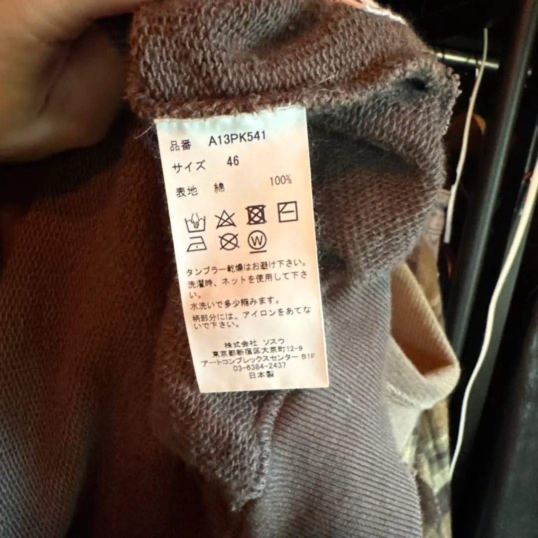 MIHARA YASUHIRO Damaged Hooded Hoodie Size 46 | MIHARA YASUHIRO ダメージ加工 フード付きパーカーサイズ46