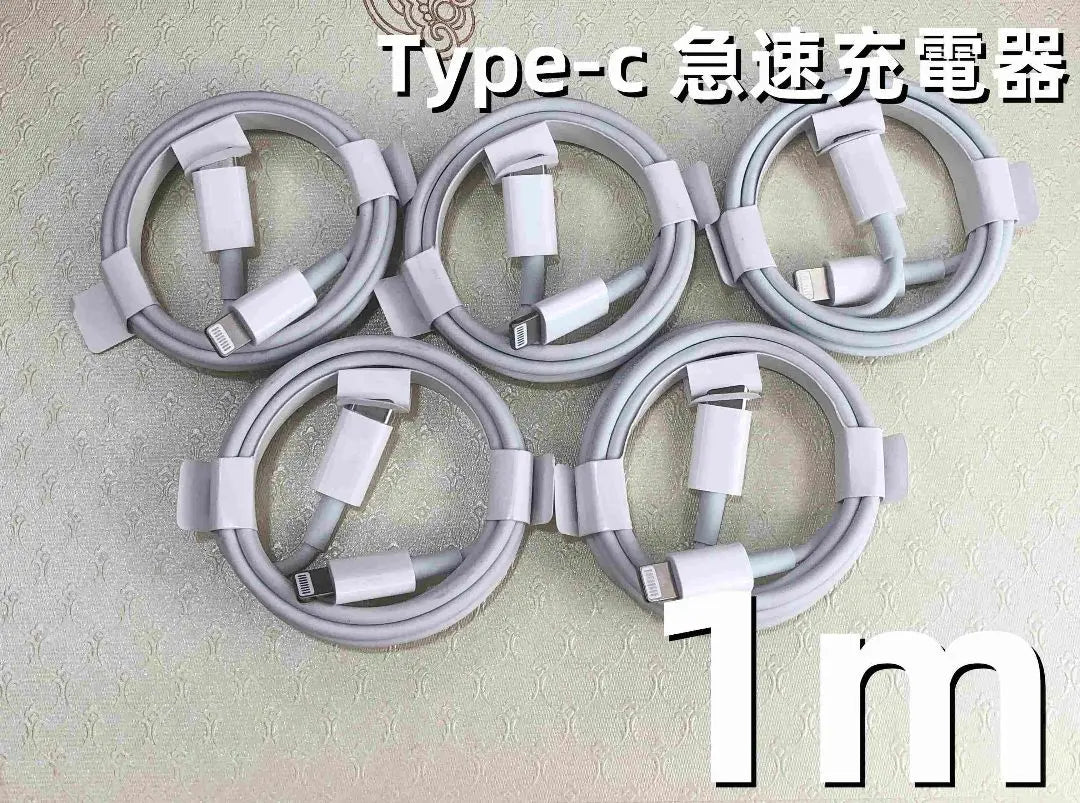 Limited time discount type C 5 pcs 1m iPhone charger charging cable white ra 3la