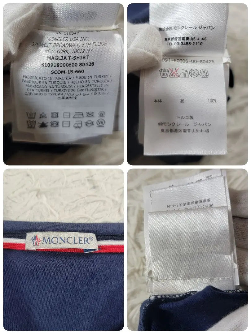 [Geki Rare] Camiseta con ringer tricolor con logo bordado de Moncler | 【激レア】モンクレール ワッペン刺繍ロゴ トリコロール リンガー Tシャツ