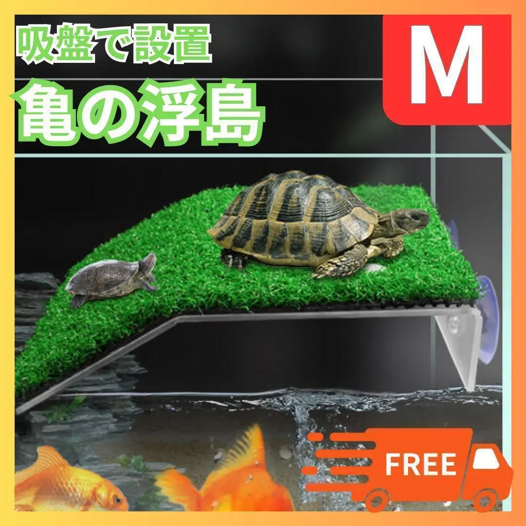 ▲Turtle floating island M Turtle sunbathing Aquarium Artificial grass Reptile Sunbathing Drying shell F