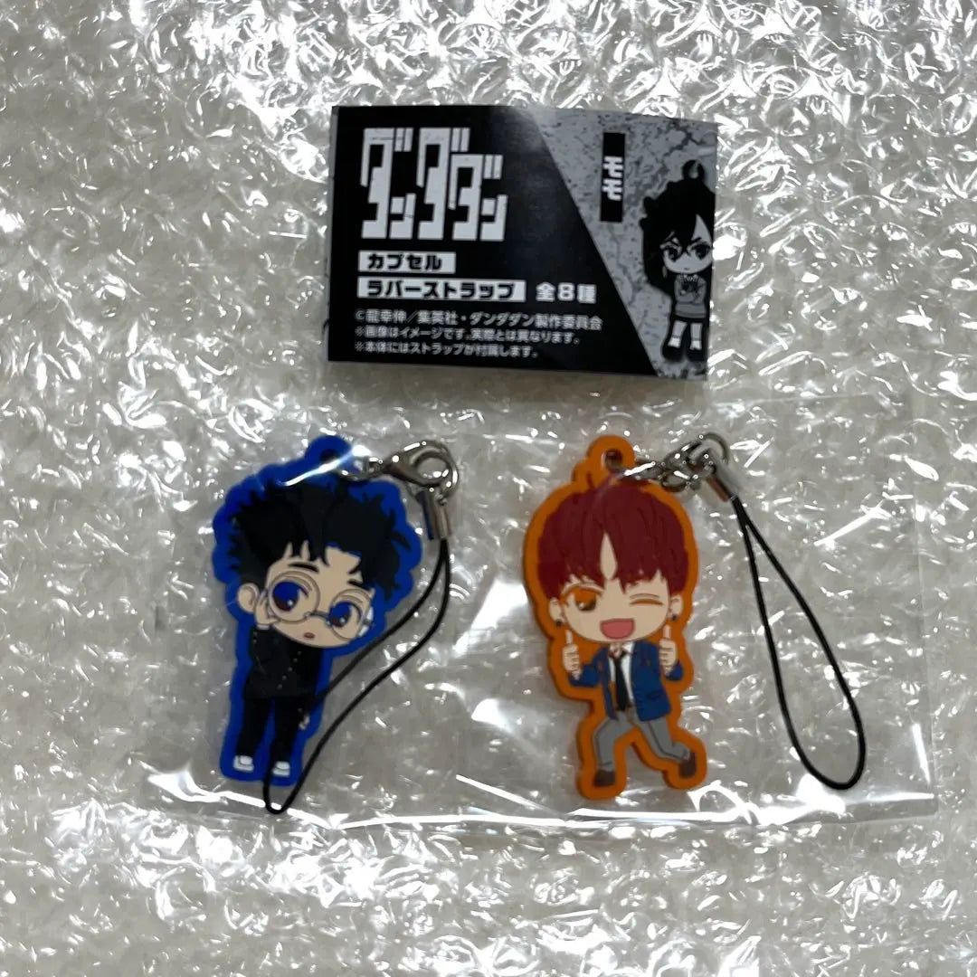 Dandadan Rubber Strap Okarun Jiji