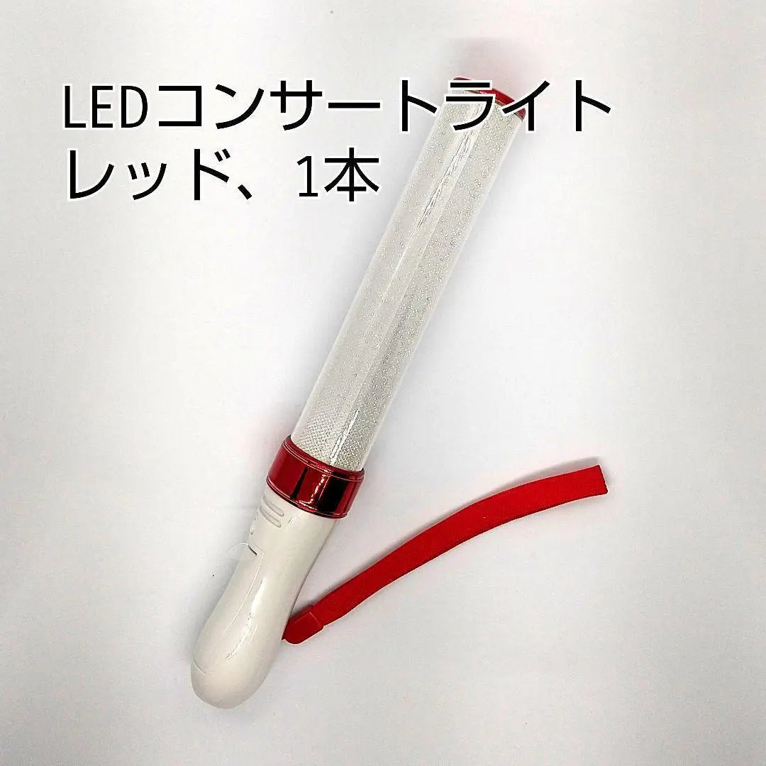 ★Red "1 piece" Kinbure Same Size Penlight Live Concert Light 15 Colors