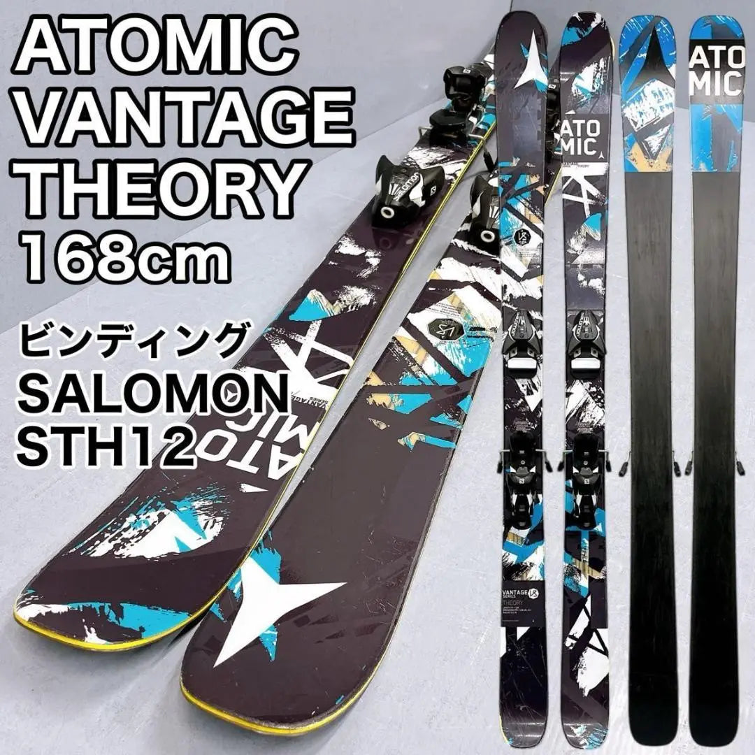 ATOMIC VANTAGE SERIES THEORY 168cm STH12