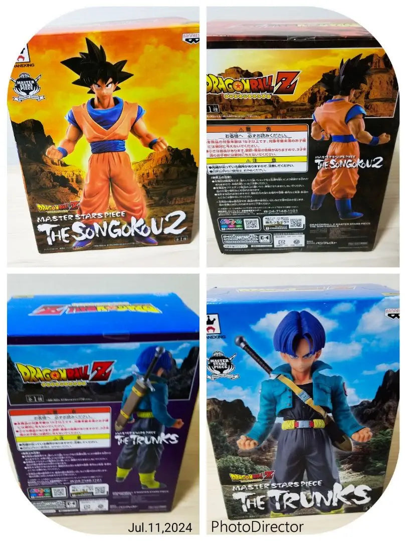 DRAGON BALL Figura de Dragon Ball Son Goku Trunks