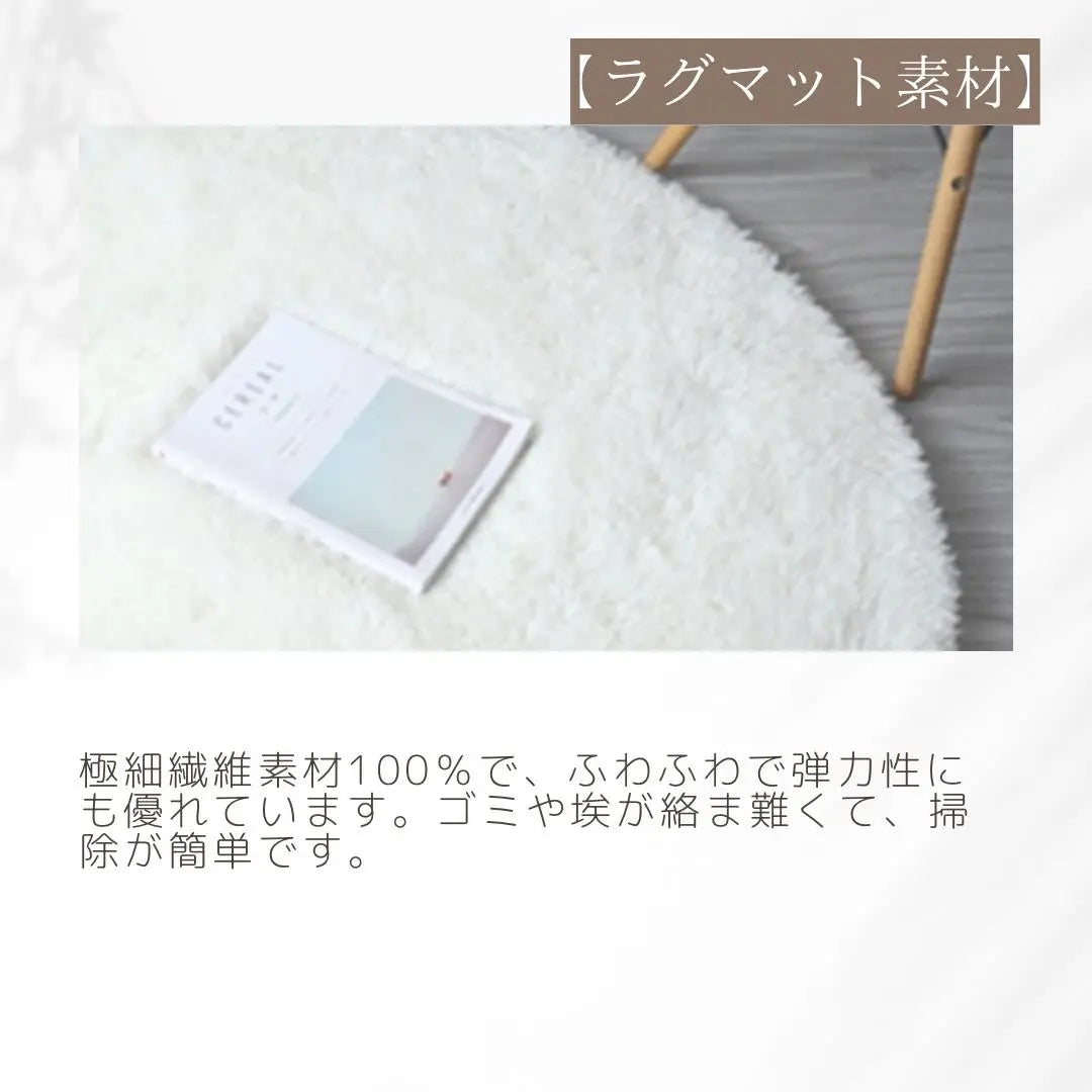 Anti-slip carpet, round, rug, high pile, shaggy, white, diameter 100cm