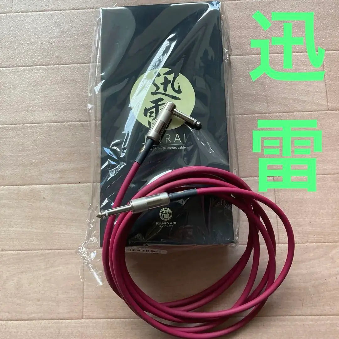 Cable de guitarra con efecto KAMINARI Jinrai de 3 m S/L Piezas de guitarra