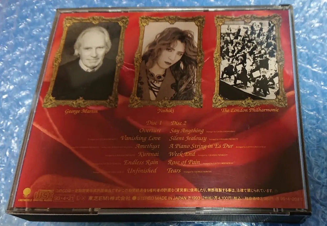 Yoshiki Eternal Melody CD (2-disc set)