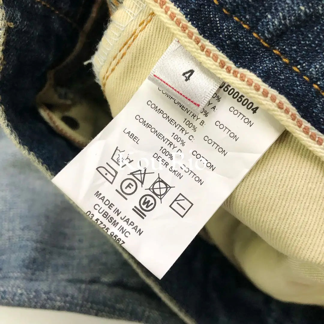 Pantalones de mezclilla incomparables de VISVIM Journeyman