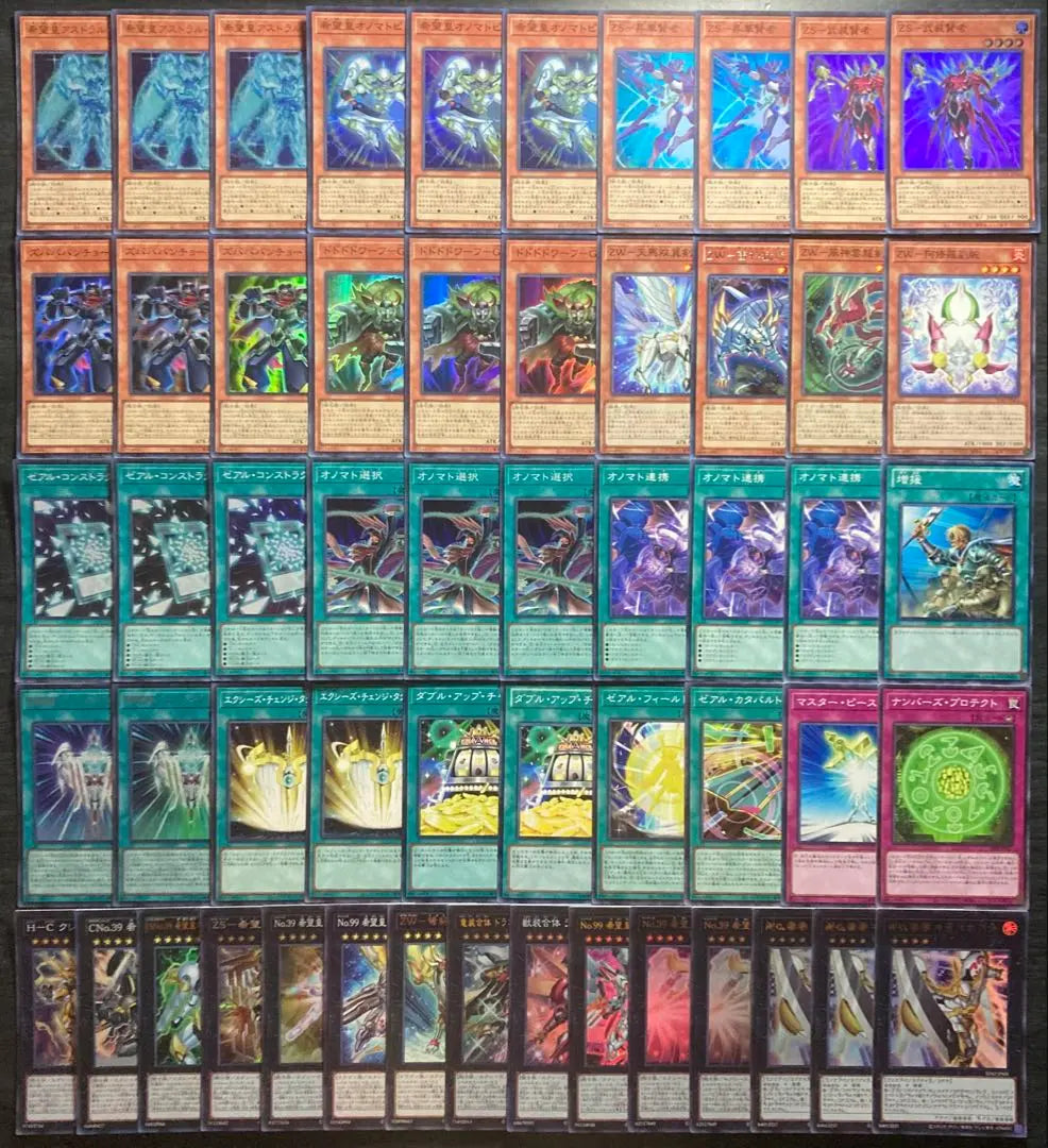 Yu-Gi-Oh Hope Hope 55 cards pre-constructed deck with EX deck