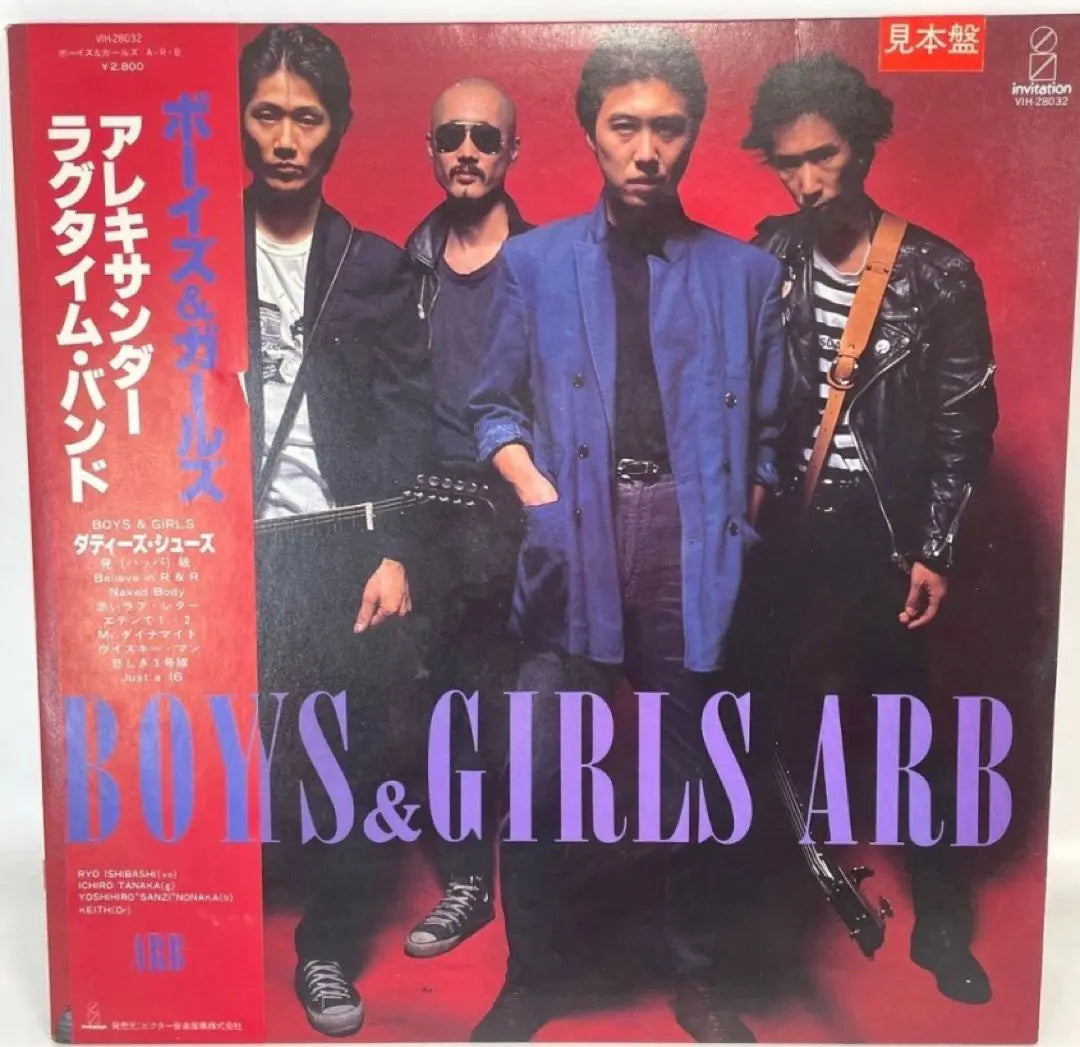 LP/ARB/BOYS & GIRLS Mentai Rock Masterpiece