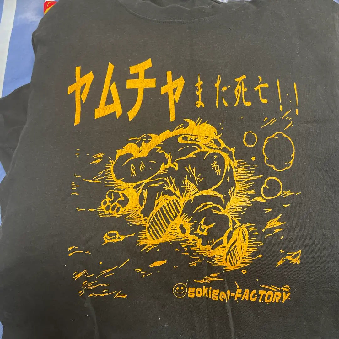 A rare yamcha t-shirt