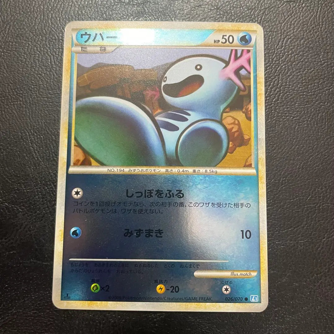 ⚫︎ [It's pretty pretty] Pokemon Card Upper Legend Mirror