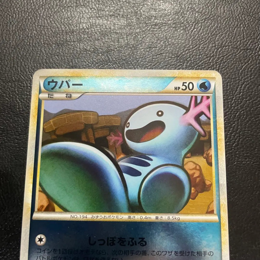 ⚫︎ [It's pretty pretty] Pokemon Card Upper Legend Mirror