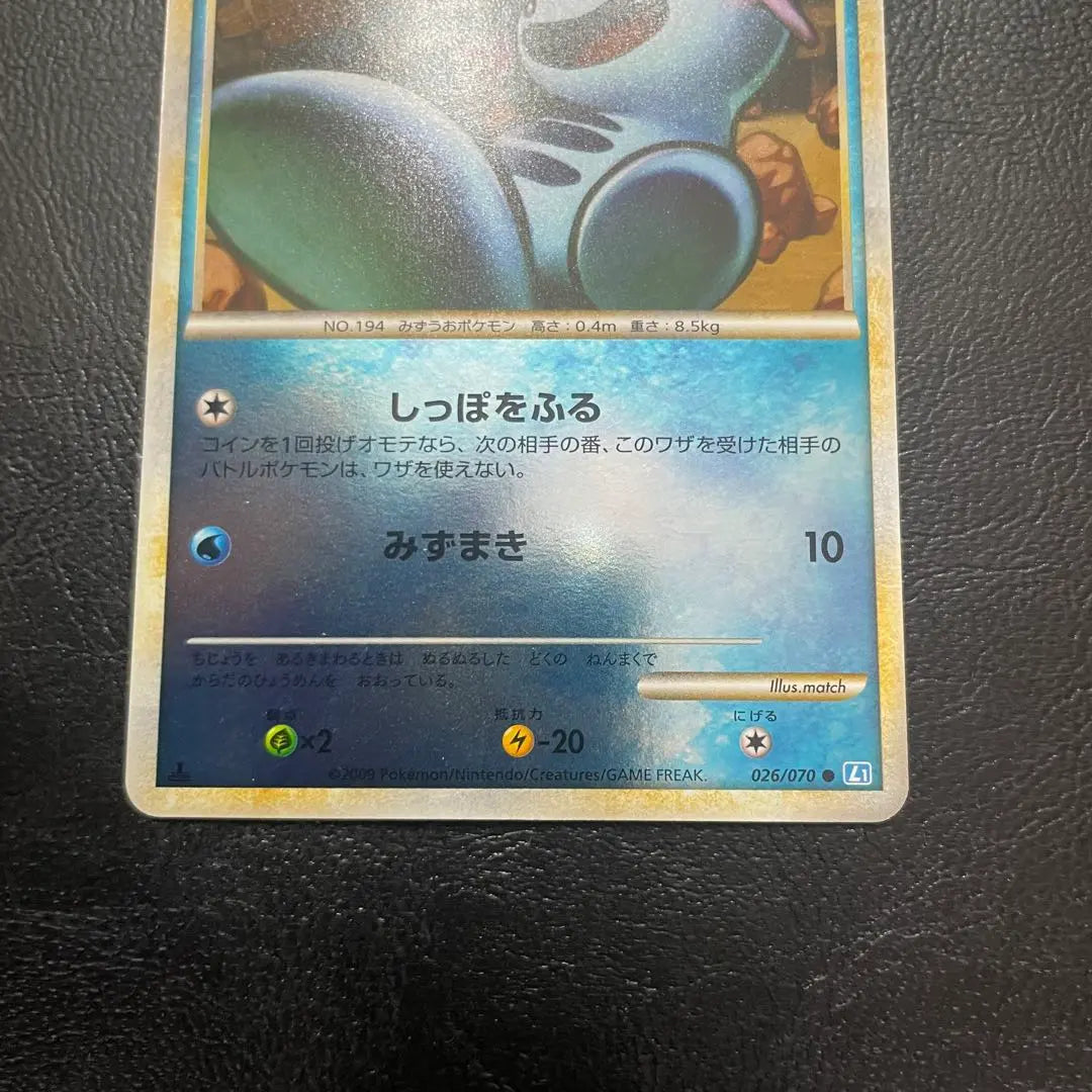 ⚫︎ [It's pretty pretty] Pokemon Card Upper Legend Mirror