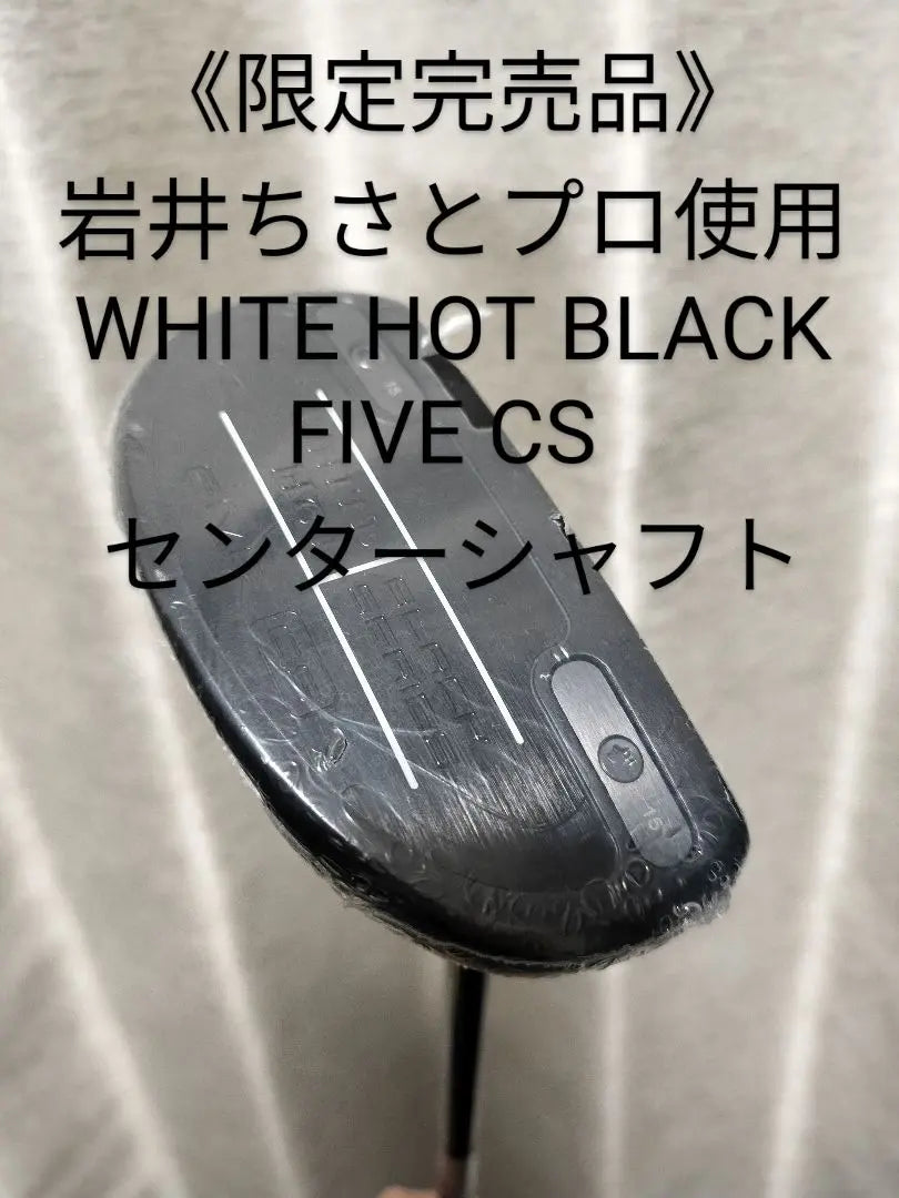 《Artículo agotado por tiempo limitado》 WHITE HOT BLACK FIVE CS 34 pulgadas