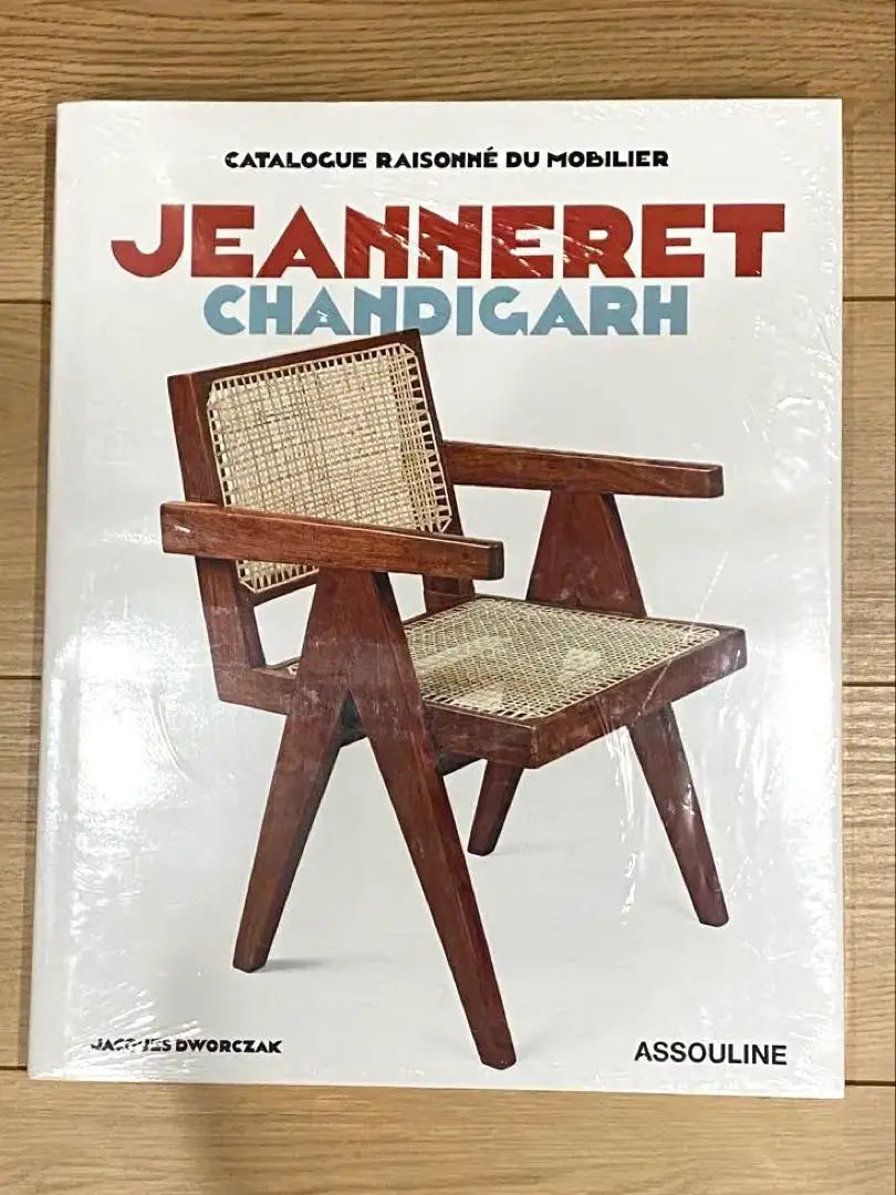 New, unopened, pierre jeanneret, book