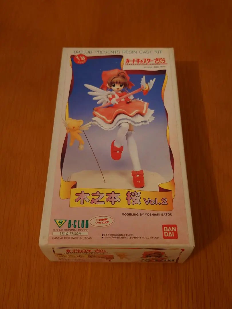 Cardcaptor Sakura B-CLUB Vol.2 1/8 Resin Cast Kit