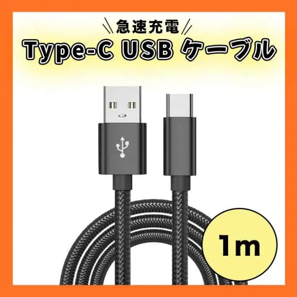 ▽Cable USB tipo C de 1 m, color negro, carga de alta calidad