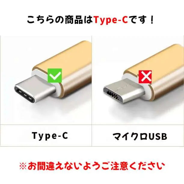 ▽Type-C USB Cable 1M Type-C Black High Quality Charging