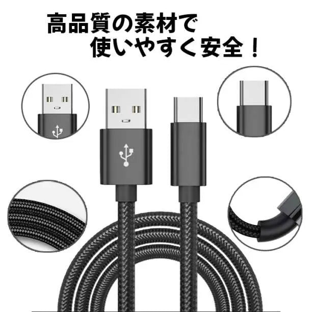 ▽Cable USB tipo C de 1 m, color negro, carga de alta calidad