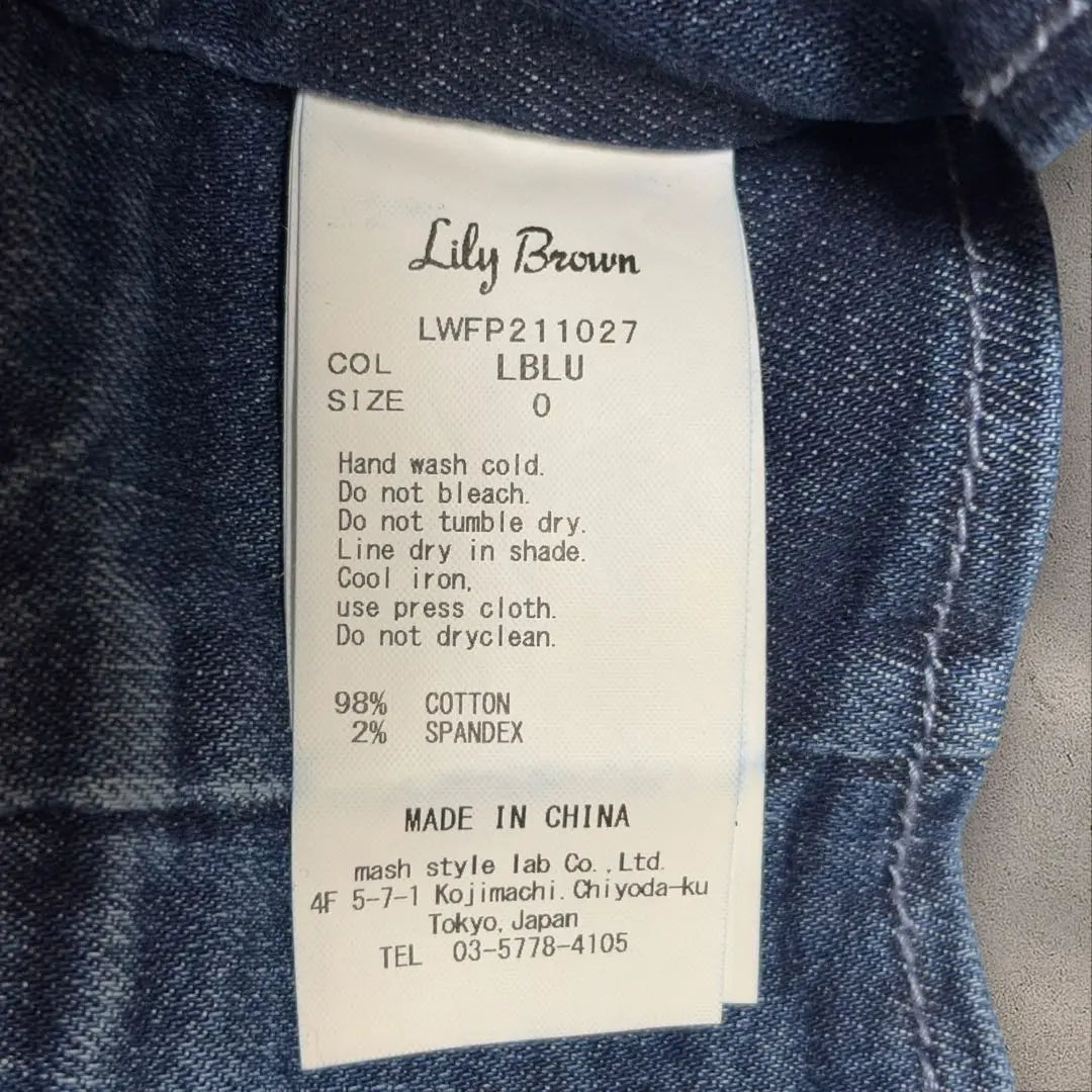 《Lily Brown》LILY BROWN Pantalones vaqueros con cinturón y pierna ancha S