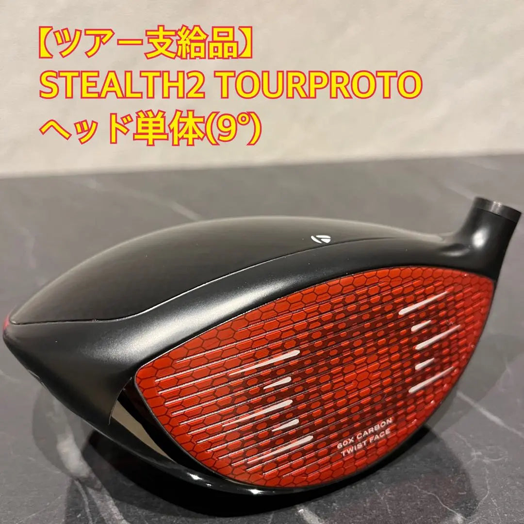 [Producto profesional] TaylorMade Stealth 2 STEALTH2 Cabeza simple 9°