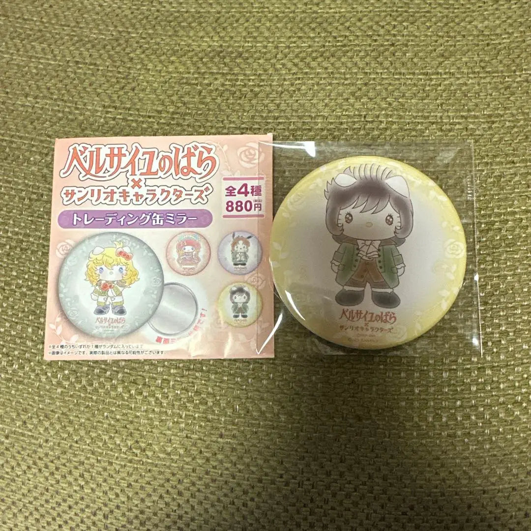 Rose of Versailles Sanrio Trading Can Mirror Daniel | ベルサイユのばら サンリオ トレーディング缶ミラー ダニエル