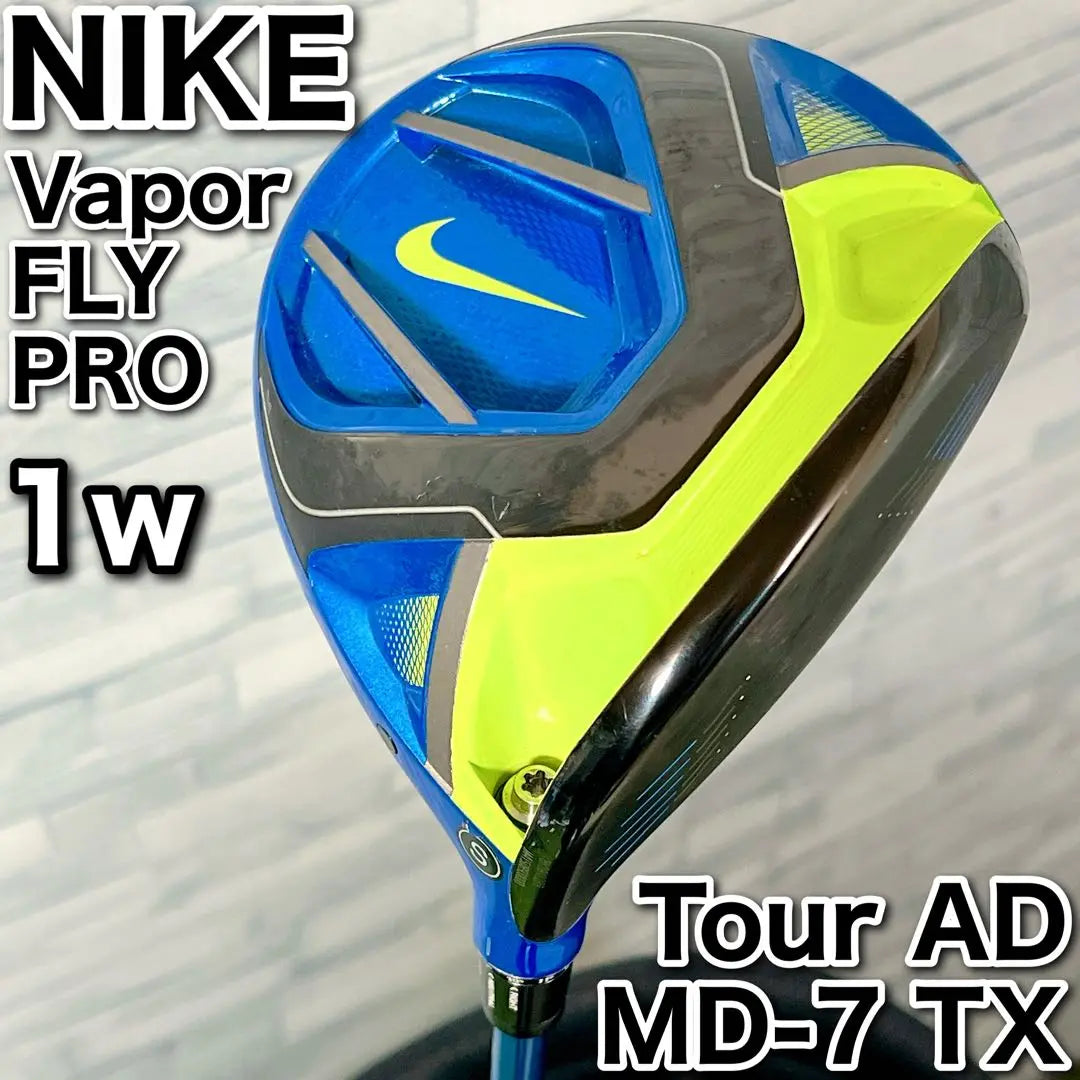 Nike Driver VAPOR FLY PRO VAPOR FLY PRO