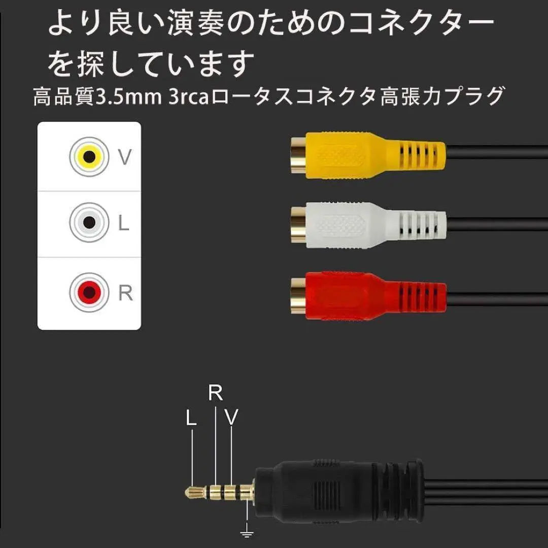 ★Audio Male AUX Cable 3.5 mm3RCA Male Plug 3.5 mm★