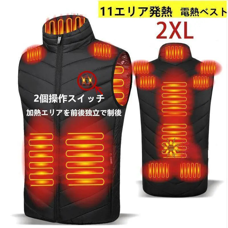 2XL Electric Heat Vest 11 Area Heat Improved Version 11 Heater Vest 3-Stage Adjustable Temperature