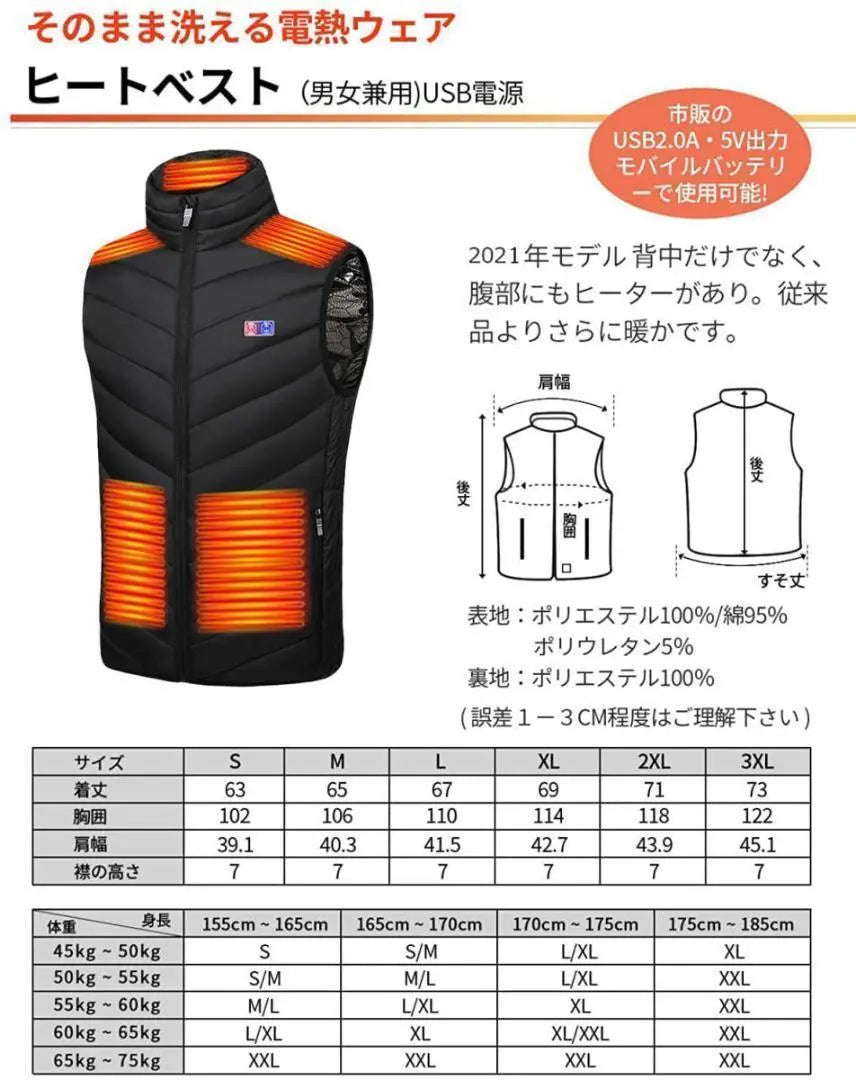 2XL Electric Heat Vest 11 Area Heat Improved Version 11 Heater Vest 3-Stage Adjustable Temperature