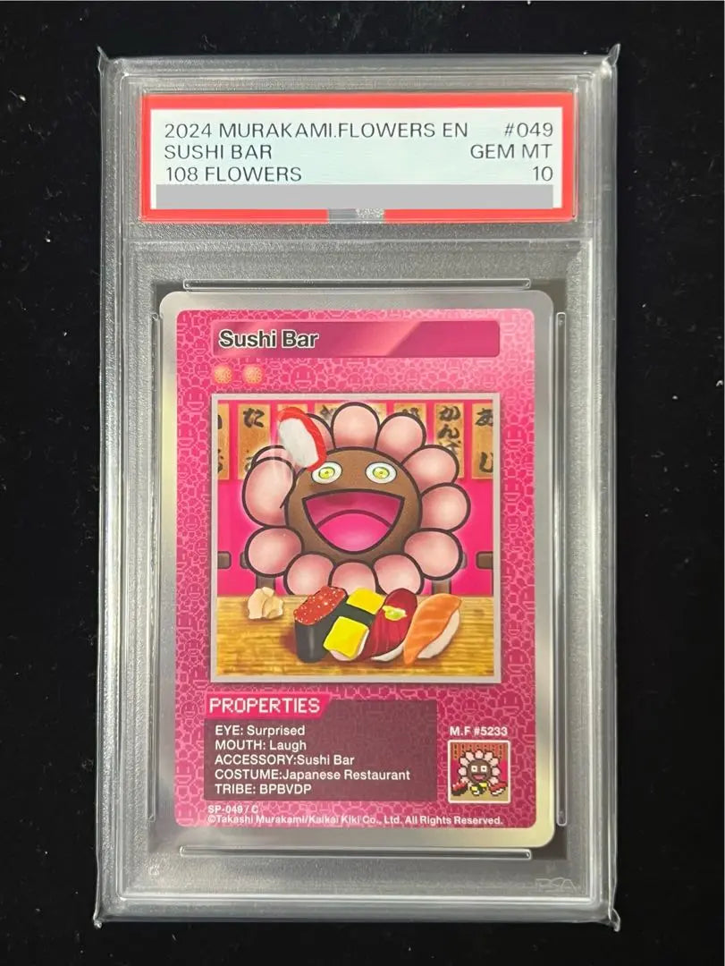 [PSA10] 108 Flowers Sushi Bar