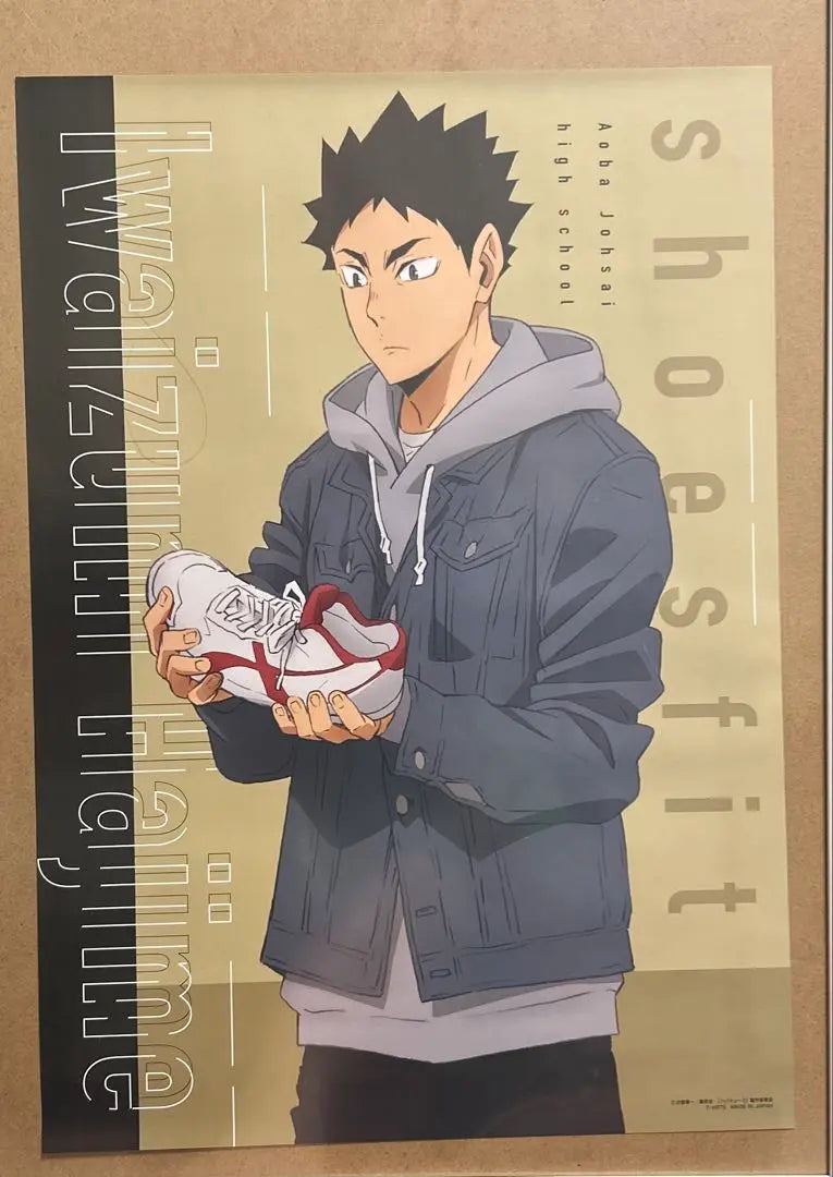 Hajime Iwaizumi poster anime (price reduction available)