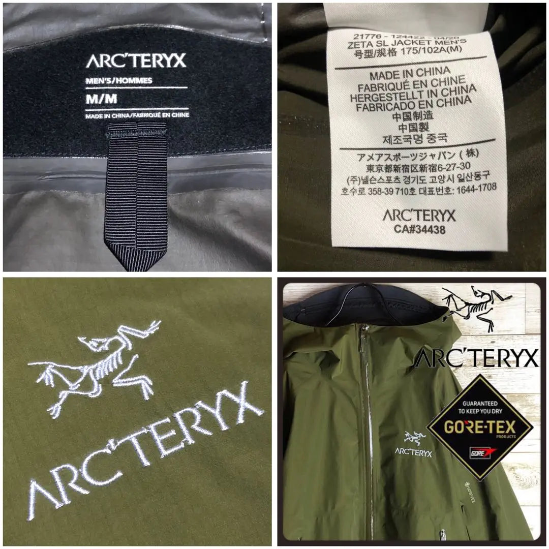 Chaqueta Arcteryx ZETA SL Gore-Tex ligera y duradera