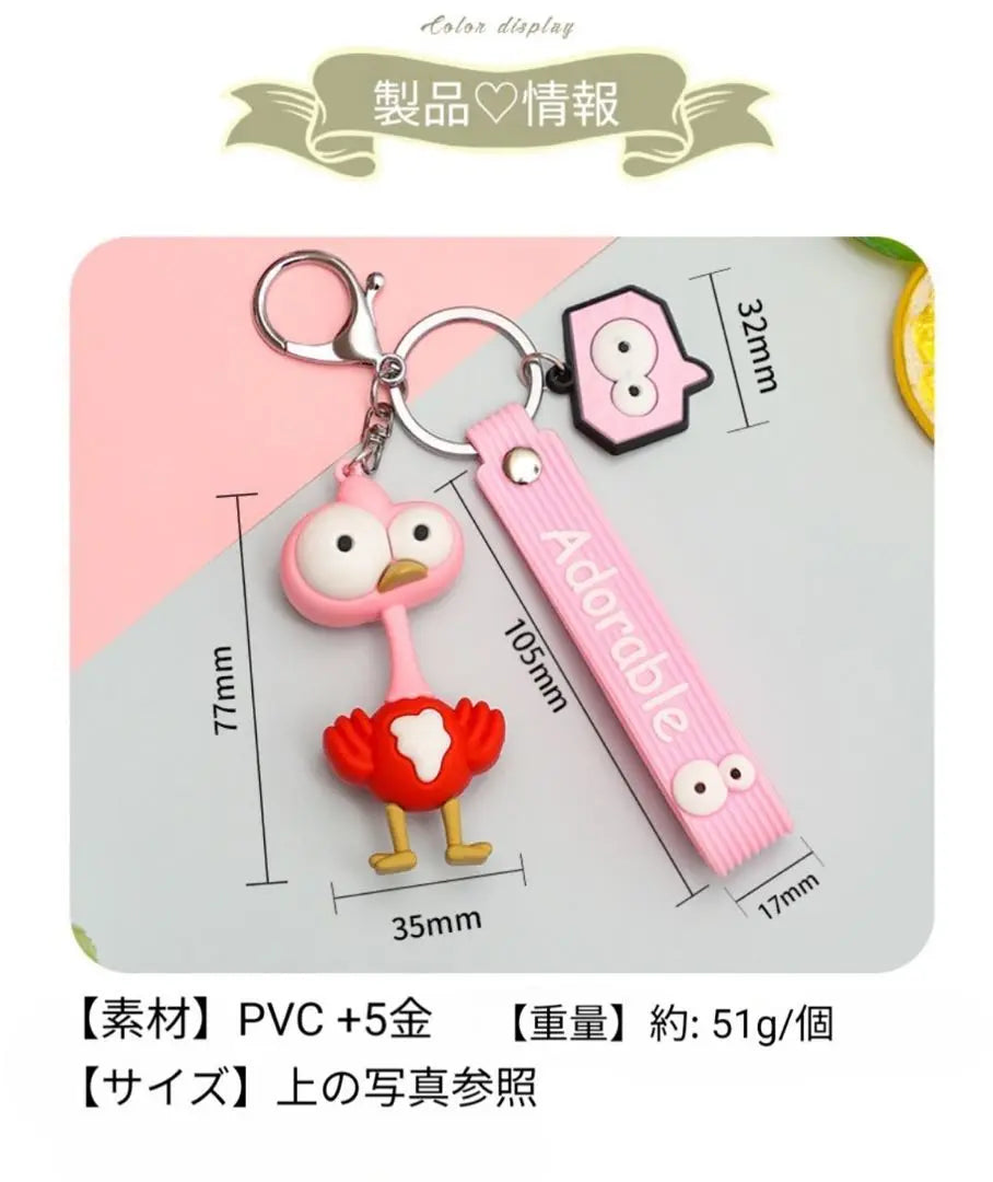 ★Mrs.GREEN APPLE Quesera Keychain Bird Mrs. PV