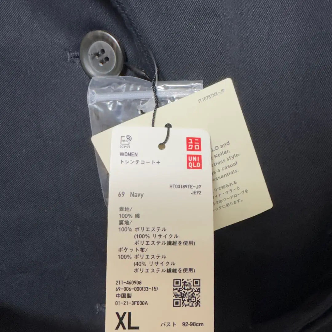 Next day shipping UNIQLOC trench coat Navy XL Brand new unused tag included