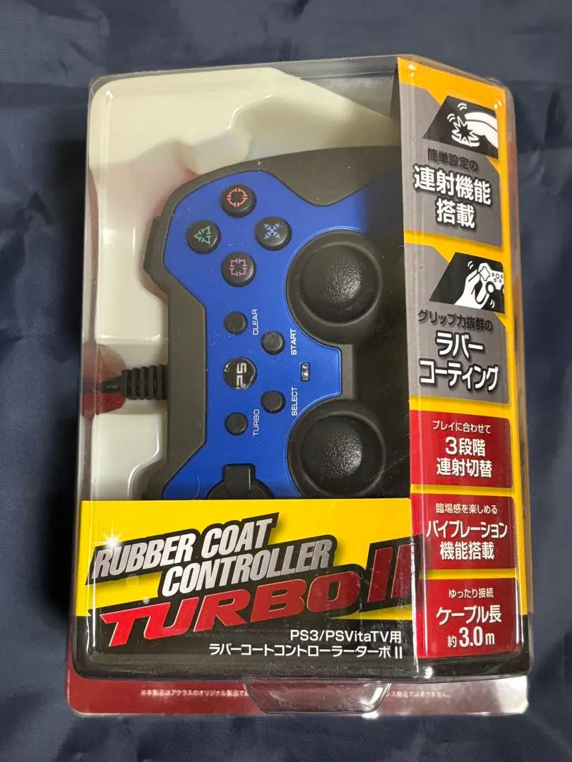 [Unused] PS3 controller