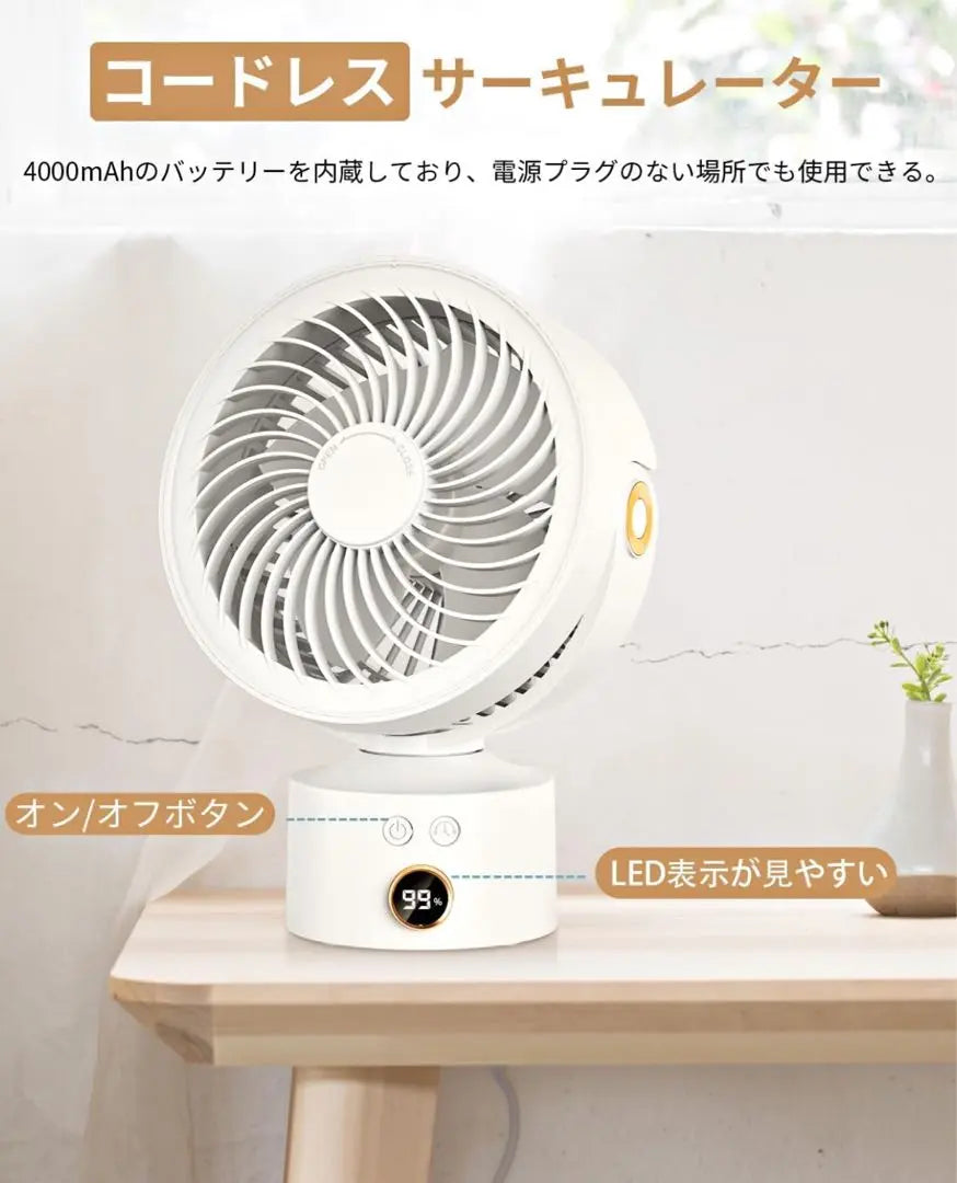 Circulator Tabletop Fan Silent Left and right Swing Up and lower angle Adjustment USB Fan | サーキュレーター 卓上扇風機 静音 左右自動首振り 上下角度調節 USB扇風機