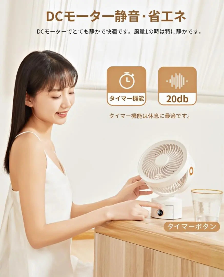 Circulator Tabletop Fan Silent Left and right Swing Up and lower angle Adjustment USB Fan | サーキュレーター 卓上扇風機 静音 左右自動首振り 上下角度調節 USB扇風機