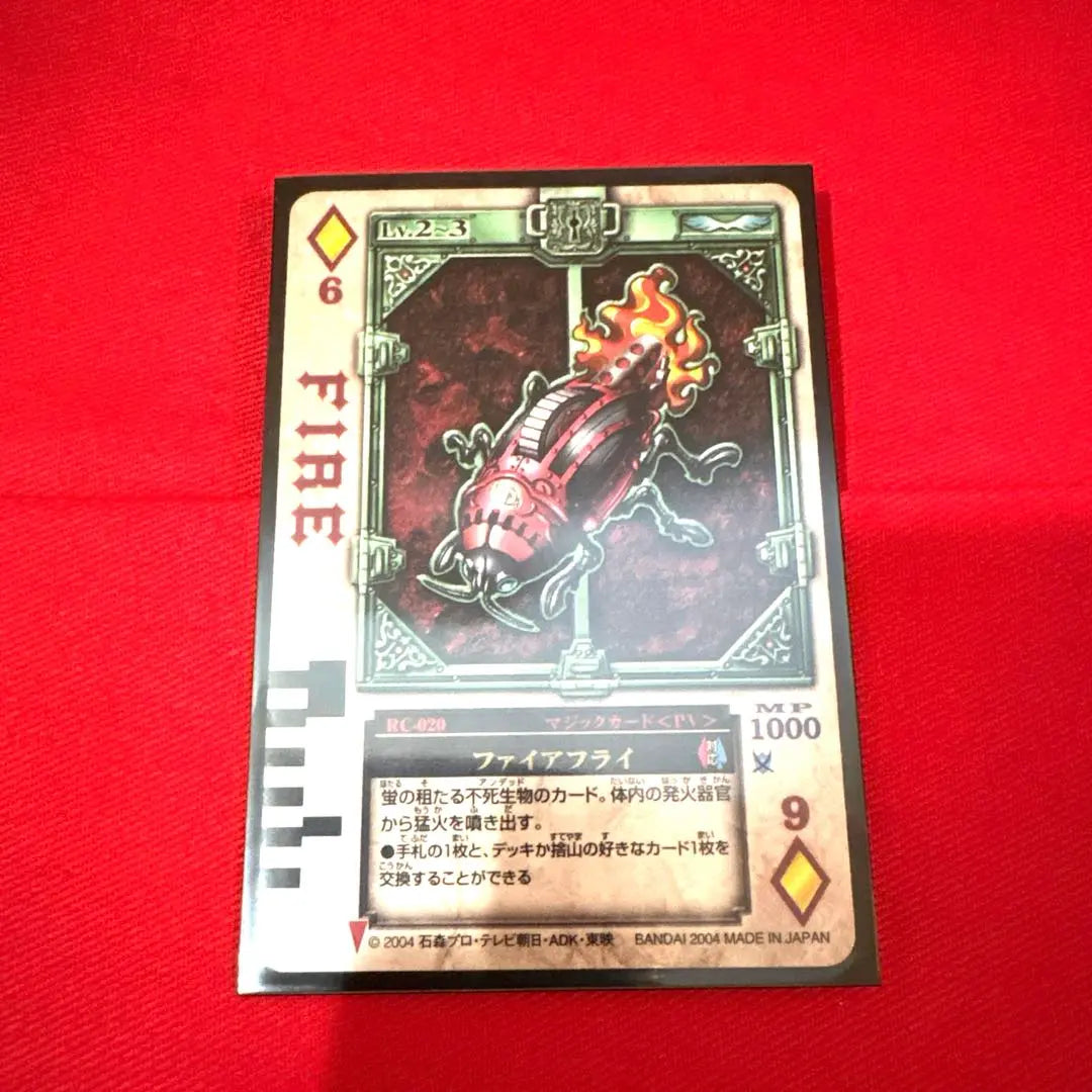 Louz Card Firefly Kamen Rider Sword Trading Card Rare Diamond 6 Gallen