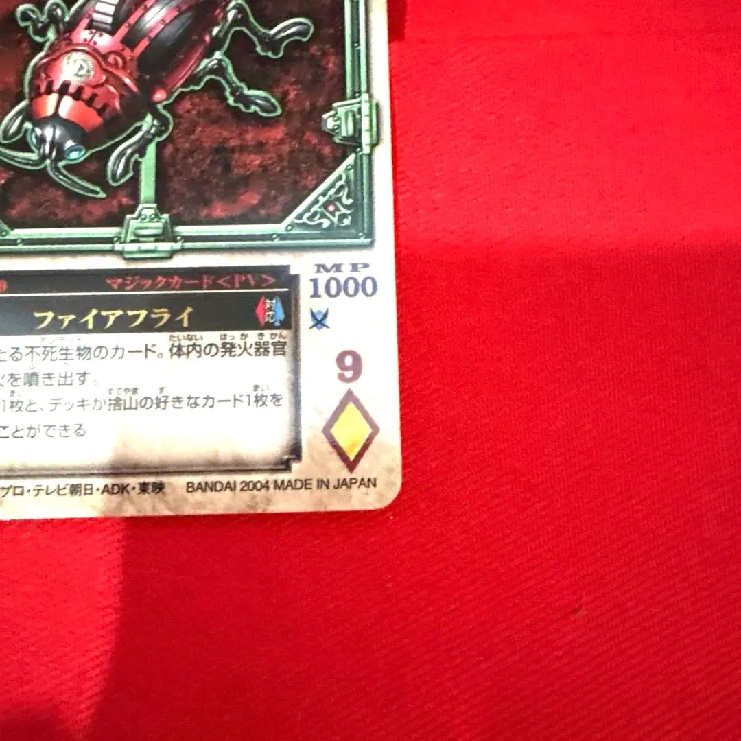 Carta de intercambio de espadas de Kamen Rider Firefly de Louz Card, diamante raro de 6 galones