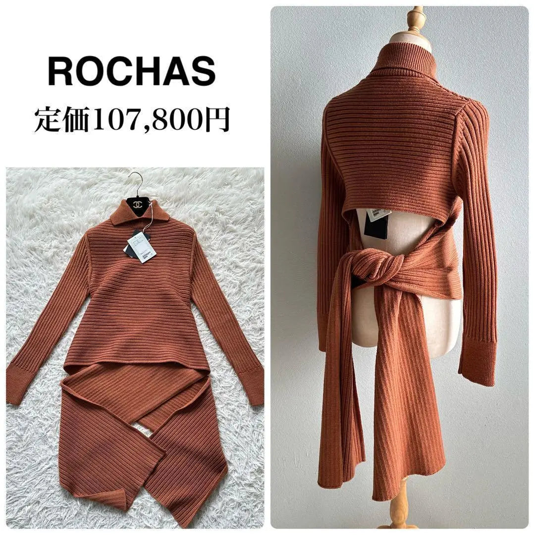 New tag included ✨ROCHAS Drawer special order knit back ribbon