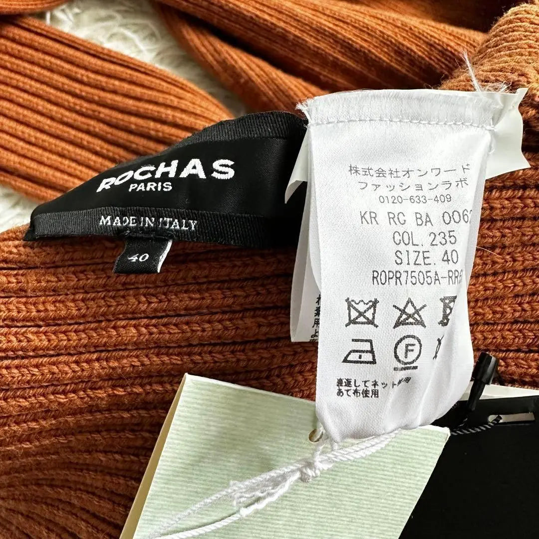 New tag included ✨ROCHAS Drawer special order knit back ribbon