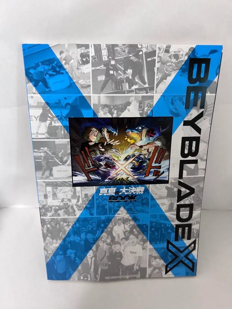 Beyblade x Midsummer Great Battle Libro 1 Libro | ベイブレードX 真夏の大決戦 LIBRO 1冊